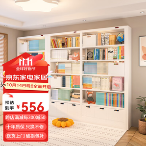 阿格貝貝圖書館書架鋼制家用書柜落地置物架客廳臥室多層儲物架至尊版 至尊版2米高1.2米寬白色主架