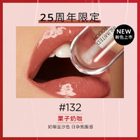 KIKO KOSTADINOV 明彩不沾杯雙頭唇釉6ml-132栗子奶咖