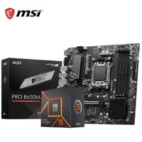 MSI 微星 B650M-P D5主板+AMD R5-7500F 處理器