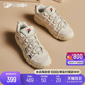 FILA FUSION 斐樂面包鞋情侶老爹鞋女鞋復古籃球鞋女生休閑運動鞋