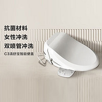 KOHLER 科勒 K-23355T-0智能馬桶蓋 儲熱式