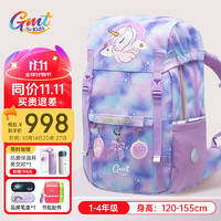 Gmt for kids 兒童書包 1-4年級 女甜夢獨角獸