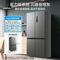 Midea 美的 531 雙系統(tǒng)雙循環(huán) 對(duì)開(kāi)十字門(mén)冰箱 風(fēng)冷無(wú)霜冰箱 MR-531WSPZE