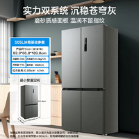 Midea 美的 531 雙系統(tǒng)雙循環(huán) 對(duì)開十字門冰箱 風(fēng)冷無(wú)霜冰箱 MR-531WSPZE