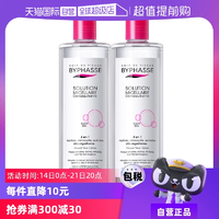 【自營】Byphasse/蓓昂斯卸妝水油性可用溫和500ml*2支裝正品進口