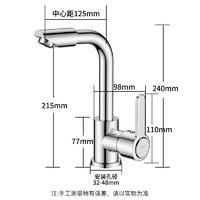 KEGOO 科固 水龍頭冷熱雙控旋轉 K1010