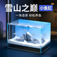 yee 意牌 超白魚缸+雪山造景