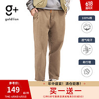 goldlion 金利來 g+男士休閑褲 EPCEG853001-37-淺咖 L