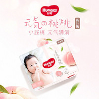 HUGGIES 好奇 鉑金裝系列 紙尿褲 NB82片