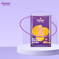 Eleser 愛樂愛 呼吸裸感 嬰兒紙尿褲 S52片