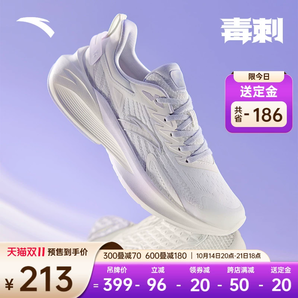 安踏毒刺5代丨減震軟底專業(yè)跑步鞋女款冬季皮面運動鞋耐磨跳繩鞋