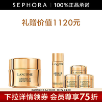 蘭蔻（LANCOME） 菁純眼霜臻顏煥亮眼霜20ml淡化細(xì)紋 禮物送女友 20ml套組（新版）