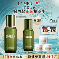 LA MER 海藍(lán)之謎 修護(hù)精萃液 150ml（贈(zèng) 精萃水100ml+面霜3.5ml*3）