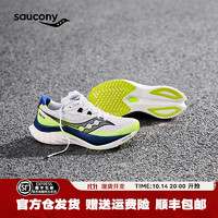 saucony 索康尼 啡速4跑步鞋ENDORPHIN SPEED 4 女透氣競(jìng)速訓(xùn)練跑步運(yùn)動(dòng)鞋