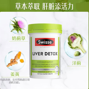 Swisse 斯維詩(shī) 奶薊草護(hù)肝片 120粒