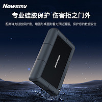 Newsmy 紐曼 3 移動硬盤 3.5英寸 桌面存儲 星際系列 USB3.0 硅膠保護 大容量存儲 家庭數(shù)據(jù)倉庫