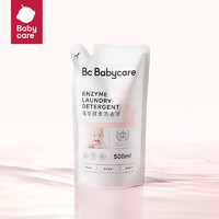 babycare 寶寶酵素洗衣液 500ml 試用裝