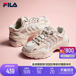 FILA 斐樂(lè)魚(yú)刺2代老爹鞋女鞋反光休閑鞋秋季復(fù)古厚底增高鞋運(yùn)動(dòng)鞋