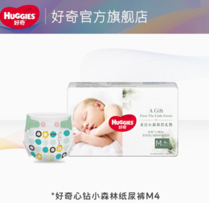 HUGGIES 好奇 心鉆裝系列 紙尿褲 小森林款M4片 