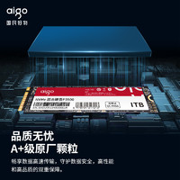 aigo 愛國者 P3500高速固態(tài)硬盤256G 512G 1T筆記本臺(tái)式機(jī)電腦SSDm2nvme