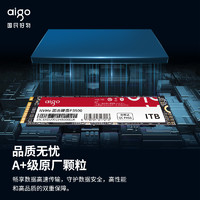 aigo 愛國者 P3500高速固態(tài)硬盤256G 512G 1T筆記本臺式機電腦SSDm2nvme