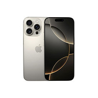 Apple 蘋果 iPhone 16 Pro 5G手機(jī) 256GB 原色鈦金屬