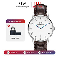 Daniel Wellington 女士時(shí)尚石英表 DW00100097(34mm)