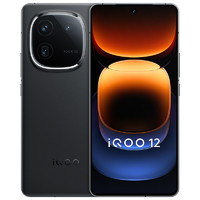 iQOO vivo iQOO 12驍龍8Gen3自研電競芯片閃充游戲手機iQOO官方旗艦店官網(wǎng)12+256