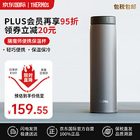 THERMOS 膳魔師 保溫杯大容量600ml 杯子女士男士水杯 水杯便攜帶蓋 巖石灰 600ml