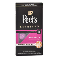 Peet's COFFEE 濃郁精致膠囊咖啡 53g 10顆