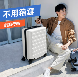 PLUS會(huì)員！NINETYGO 90分 七道杠系列 PC拉桿箱 百合白 20英寸