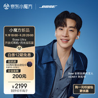 BOSE 博士 Ultra 開放式耳機(jī)-月光寶石藍(lán) Bose小耳環(huán)耳夾耳機(jī) 不入耳開放式無線藍(lán)牙