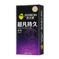 jissbon 杰士邦 安全套 超凡持久顆粒 6只