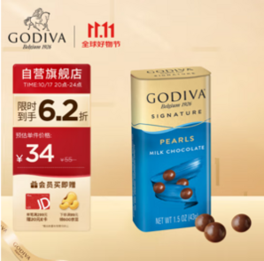 Godiva 歌帝梵 巧克力豆盒裝 43g*7罐