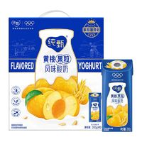 JUST YOGHURT 純甄 蒙牛燕麥黃桃果粒風(fēng)味酸奶200g*10包整箱