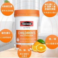 Swisse 斯維詩 兒童復(fù)合維生素 120粒 1瓶裝