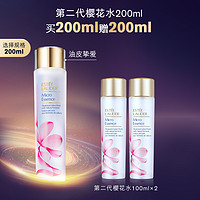 ESTEE LAUDER 雅詩蘭黛 櫻花微精華露 200ml（贈(zèng) 同款100ml*2）