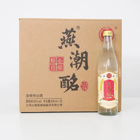 燕潮酩 糧心真釀 52%vol 500mL 12瓶（會員價順豐發(fā)貨）