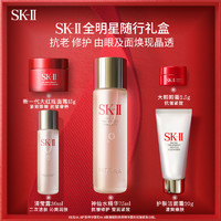 SK-II 神仙水旅行套裝（大紅瓶面霜15g+清瑩露20ml+神仙水精華75ml+眼霜2.5g+潔面乳20g）