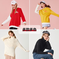Semir 森馬 女士針織條紋線衫內(nèi)搭  19-296723