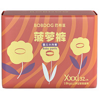 BoBDoG 巴布豆 新菠蘿 拉拉褲 XXXL碼32