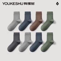 YOUKESHU 有棵樹 襪子淺口隱形船襪（隨機(jī)三雙）