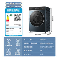 Hisense 海信 HD10IE2 洗烘一體機 10公斤