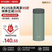 THERMOS 膳魔師 保溫杯女士兒童帶蓋便攜直飲 水杯男士杯子咖啡牛油果色JON 苔蘚綠 350ml