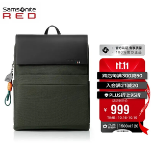 白 菜！Samsonite 新秀麗 Aticus II系列 15英寸電腦雙肩包NZ3*001