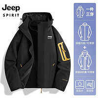 Jeep 吉普 SPIRIT吉普 夾克男棉衣情侶秋冬三合一加厚兩件套防風防水保暖棉服 552/女款黑色 2XL