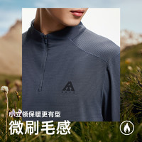 ANTA 安踏 大地之殼2.0丨戶外長(zhǎng)袖T恤男士秋季登山徒步保暖運(yùn)動(dòng)上衣