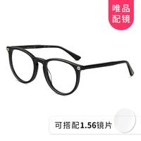 GUCCI 古馳 眼鏡女GG0027O許晴同款近視眼鏡