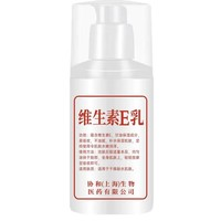 巴半 維生素E乳液潤(rùn)膚乳 100ml*3瓶