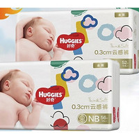 HUGGIES 好奇 金裝 紙尿褲 NB56片